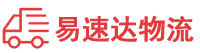 郴州到鹿寨县物流公司